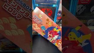 Pokemon Center Hiroshima Special Box #pokemon #hiroshima #pokemoncenter #fyp #exclusive