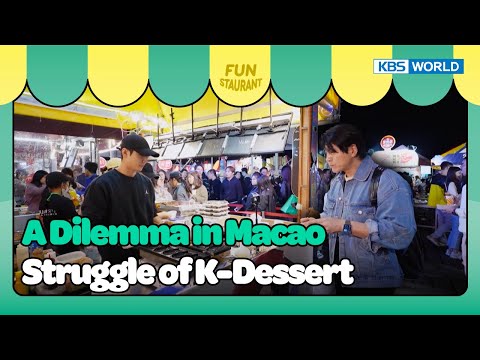 😲 Fails to Impress Macao! 🐟🍞❌ [Stars Top Recipe at Fun Staurant : EP.262-5 | KBS WORLD TV 250324