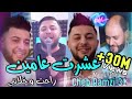 Cheb Ramzi 31 3echret 3amin Rahet w Khalatni © عشرت عامين | Avec Manini Sahar ( Live Solazur 2022 )