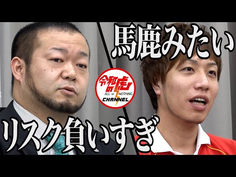 [3/3] ¡Queremos proteger la histórica confitería tradicional “Yaseuma”! [Eiko Taguchi] [persona 147] Tigre de Reiwa