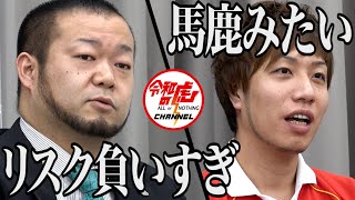 【3/3】歴史ある伝統銘菓「やせうま」を守り抜きたい！【田口 永依子】