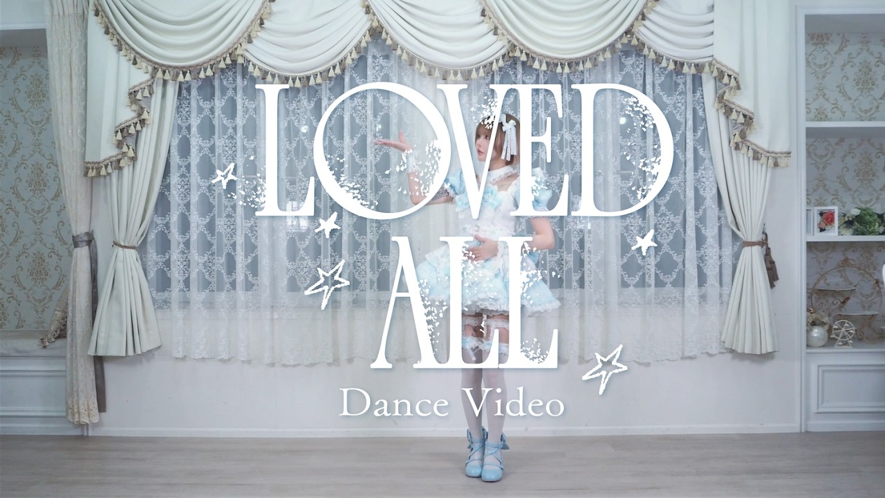 戦慄かなの "LOVED ALL" dancepractice