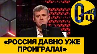 «ПУТИНУ НЕ ОТМЫТЬСЯ ОТ ЭТОГО ПОЗОРА!»