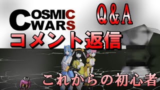 【C21ゲーム実況】「これからの初心者は？」記憶操作のヘブンズタワー！【#69 話】