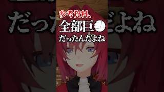 たかが膨らみで服が似合わなくなる事に納得がいかないアンジュ #にじさんじ #vtuber