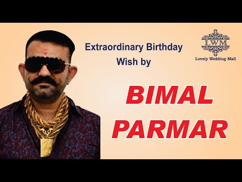 Happy Birthday Wishes By Bimal Parmar - Celebrity video Message I  lovelyweddingmall.com