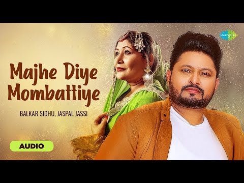 Majhe Diye Mombattiye — watch video