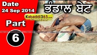 Bhandal Bet (Kapurthala)  Kabaddi Tournament 24 Sep 2014 Part 1 By Kabaddi365.com