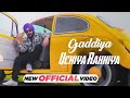 Gadiya Uchiya Rakhiya Official Video Vicky Kaushal New Song Hit 2023