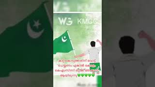 Iuml/udf/മുസ്ലിം ലീഗ് /വൈറ്റ് ഗാർഡ് /whiteguard