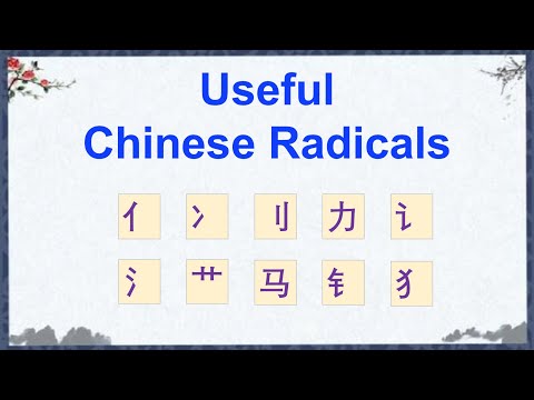 10 Most Common Chinese Radicals Help You Easily Momorize Chinese Characters | Learn Mandarin Chinese