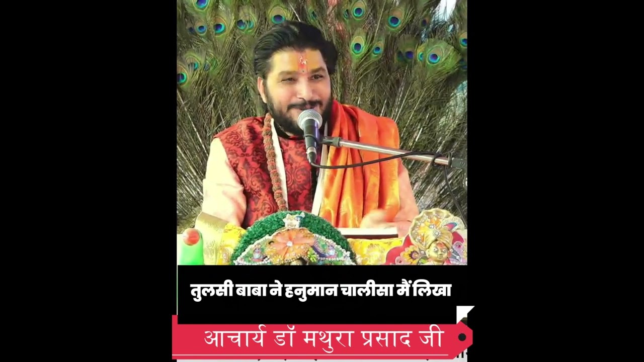 What did Tulsidas wrote in the Hanuman Chalisa?