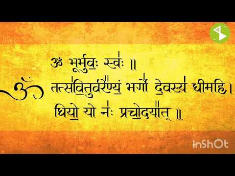 Gayatri Mantra with lyrics and Vedic notations - 108 Times
