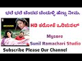 Bhale Bhale Chandadha Karaoke Amruthavarshini Movie HD Karaoke Original Track