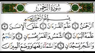 Download lagu Qori Internasional Surah Ar-Rahman 1-13 Oleh KH. Muammar ZA mp3 Download lagu Qori Internasional Surah Ar-Rahman 1-13 Oleh KH. Muammar ZA mp3