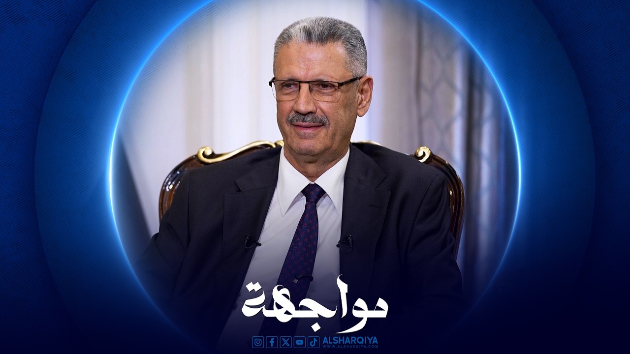 فيديو | مواجهة | حيان عبد الغني – وزير النفط العراقي