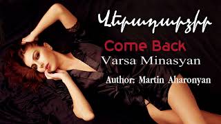Martin Aharonyan // Varsa Minasyan - Come Back // Վերադարձիր (2022)