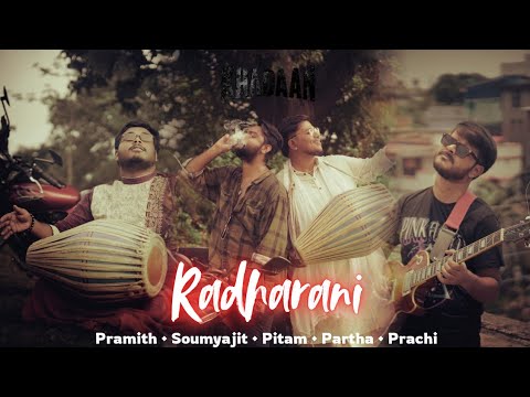 Pramith Ganguly  RadhaRani