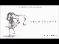 Hatsune Miku - PatchWork Staccato Sub. Español ...