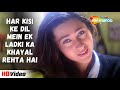 Har Kisike Dil Mein Udit Narayan Romantic Songs Abhishek Karishma Haan Maine Bhi Pyaar Kiya