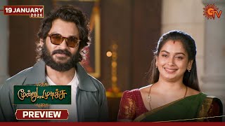Download lagu Moondru Mudichu & Singappenne - Mahasangamam | Preview | 19th Jan 2026 | Tamil Serial | Sun TV mp3