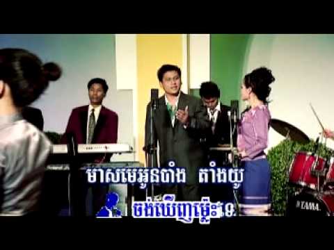 Tang-You Snee| Nisa & Savet'09