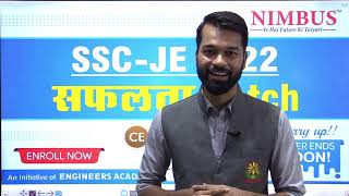 SSC JE 2022 |SSC JE 2022 सफलता Batch | CE/EE/ME | Online Live Classes | Online Coaching  @7374000888