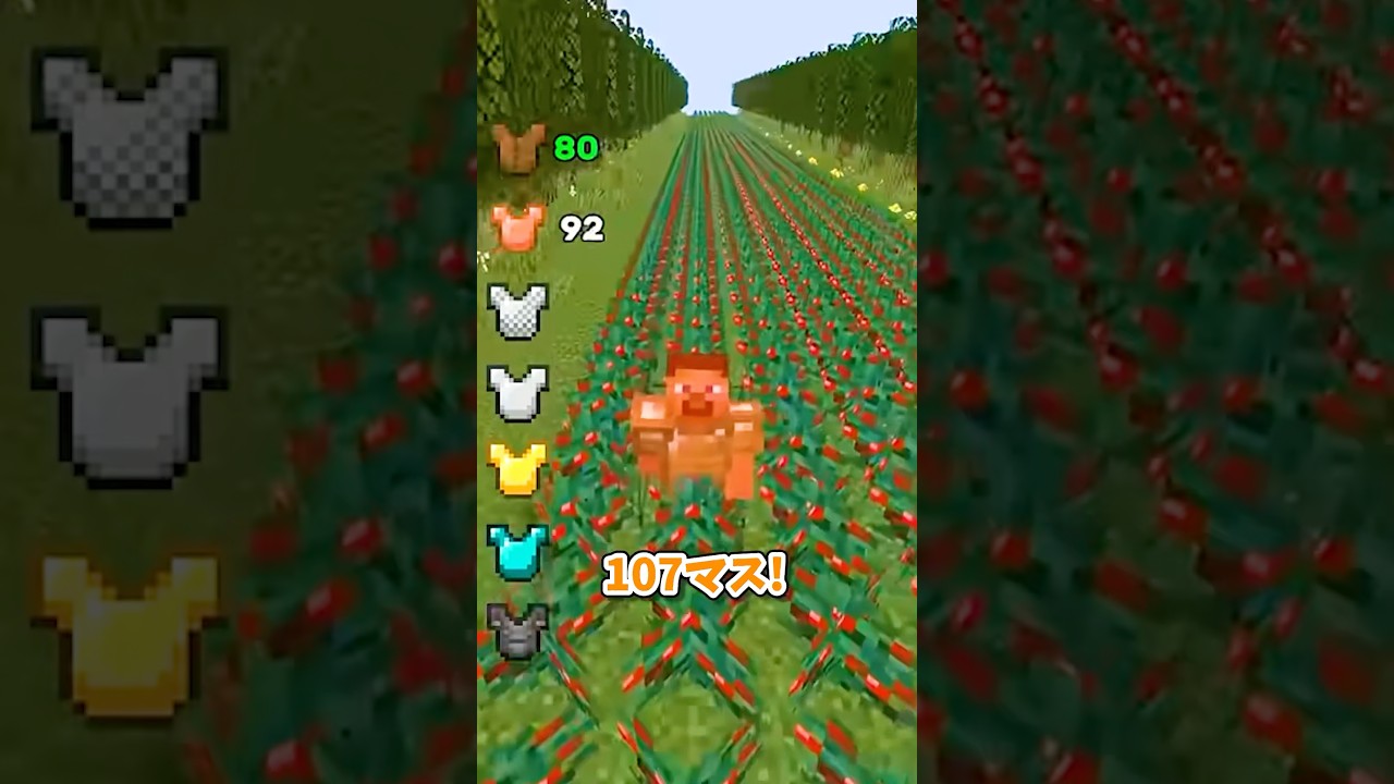 防具の強度はどれくらい⁇#shorts