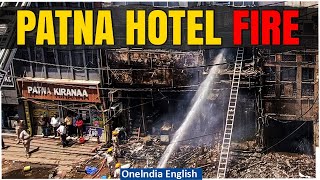 Patna Hotel Fire: Fire Engulfs Hotels Near Railway Station Claim 6 Lives, Multiple Injured| Oneindia