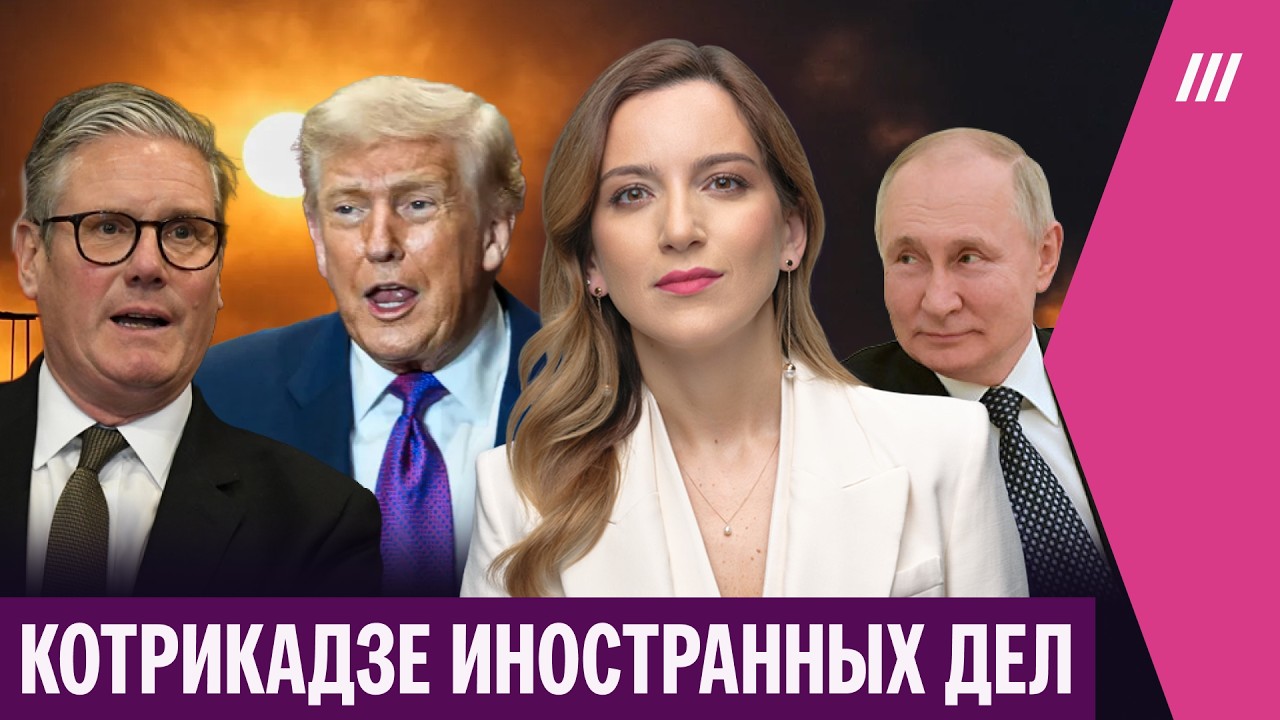 Трамп остался без карт. Рекордные цены на российскую нефть. Блэкаут на Кубе