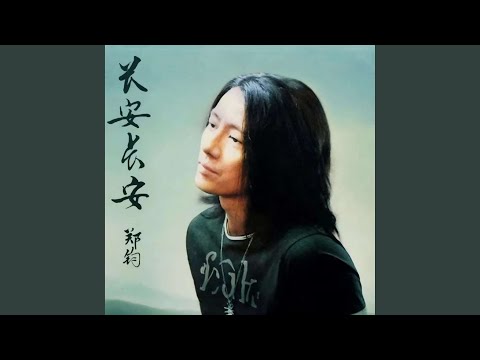 私奔