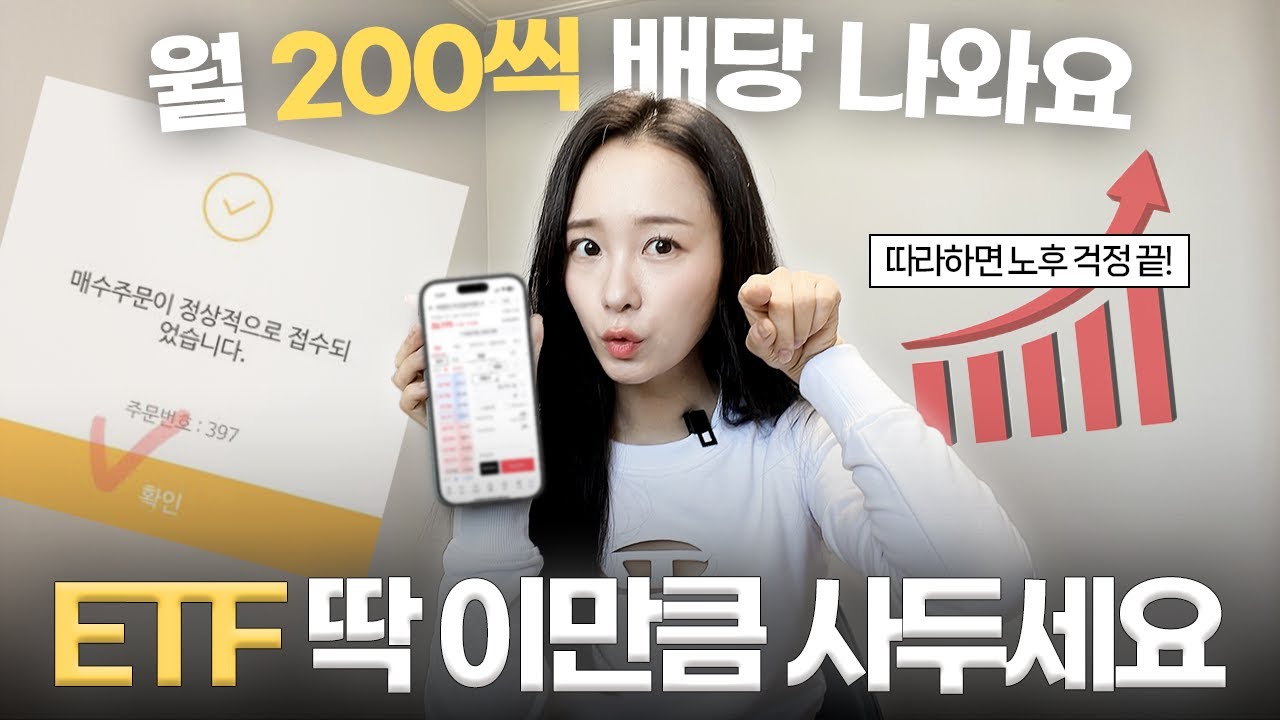 ETF 투자방법 및 ISA 계좌 개설 👨‍💻 S&P500 vs 나스닥100 ETF 사는법 및 ETF 추천