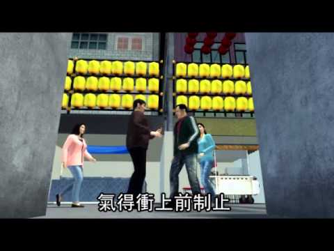 肘擊奶子