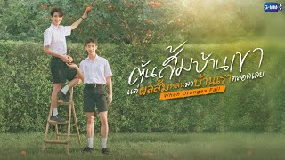 undefinedの予告動画のサムネイル