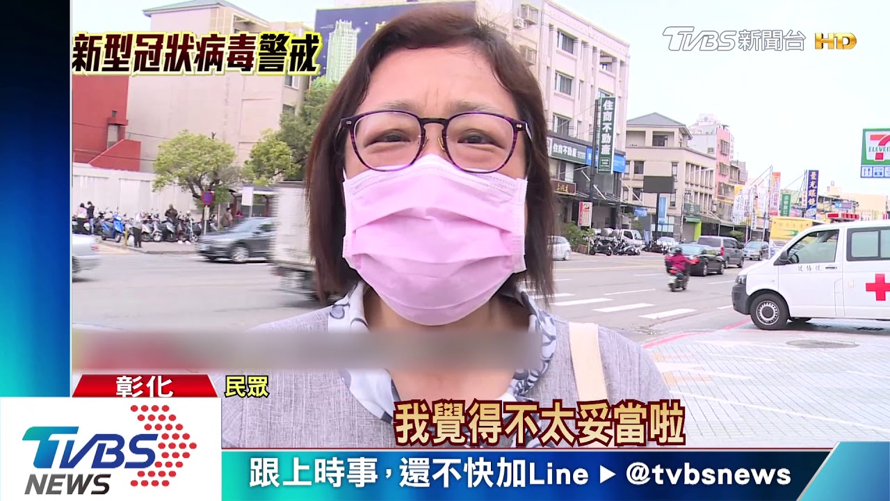 航空公司停飛台北 男警困土耳其回不來