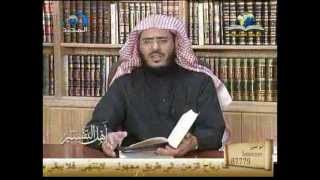 صورة برنامج أهل التفسير المجد العلمية