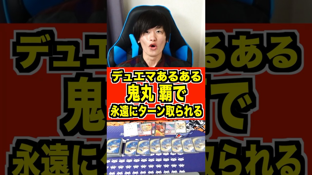 【なぜか勝てない】これはマジである