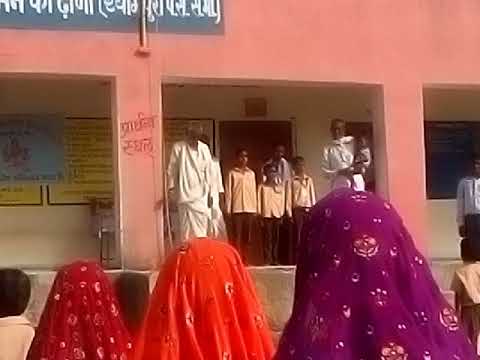 School videos hiraman ki Dhani shyampura