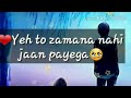 Mera Jo Sanam H Jara Beraham H