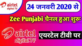 Zee Punjabi channel added by Airtel Digital tv from 24 January 2020 | Zee Pubjabi