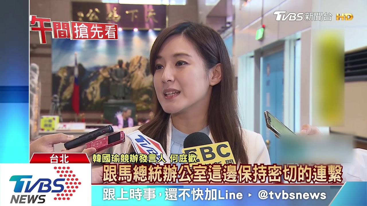 被噓下台心結難解 傳馬英九拒再幫韓站台