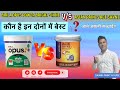 Asian Paints ACE SHYNE V S Birla Opus POWER BRIGHT SHINE TRENDING PAINTS SAINIKPAINTHOUSE