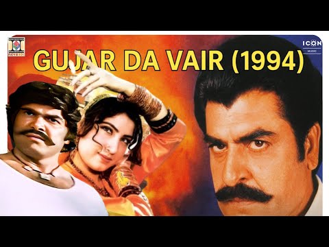 Dushmani Jo Khoon Maange! | Full Punjabi Action Movie HD