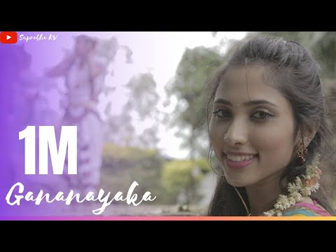 Ekadantaya Vakratundaya Gauri Tanaya | Female Version | Full Song by Suprabha KV | Shankar Mahadevan