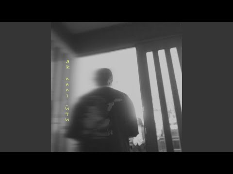 Як далі йти