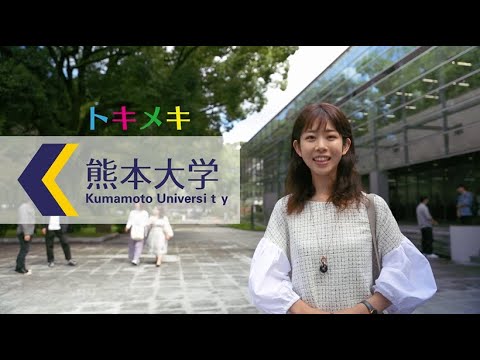 熊本大学TV-CM