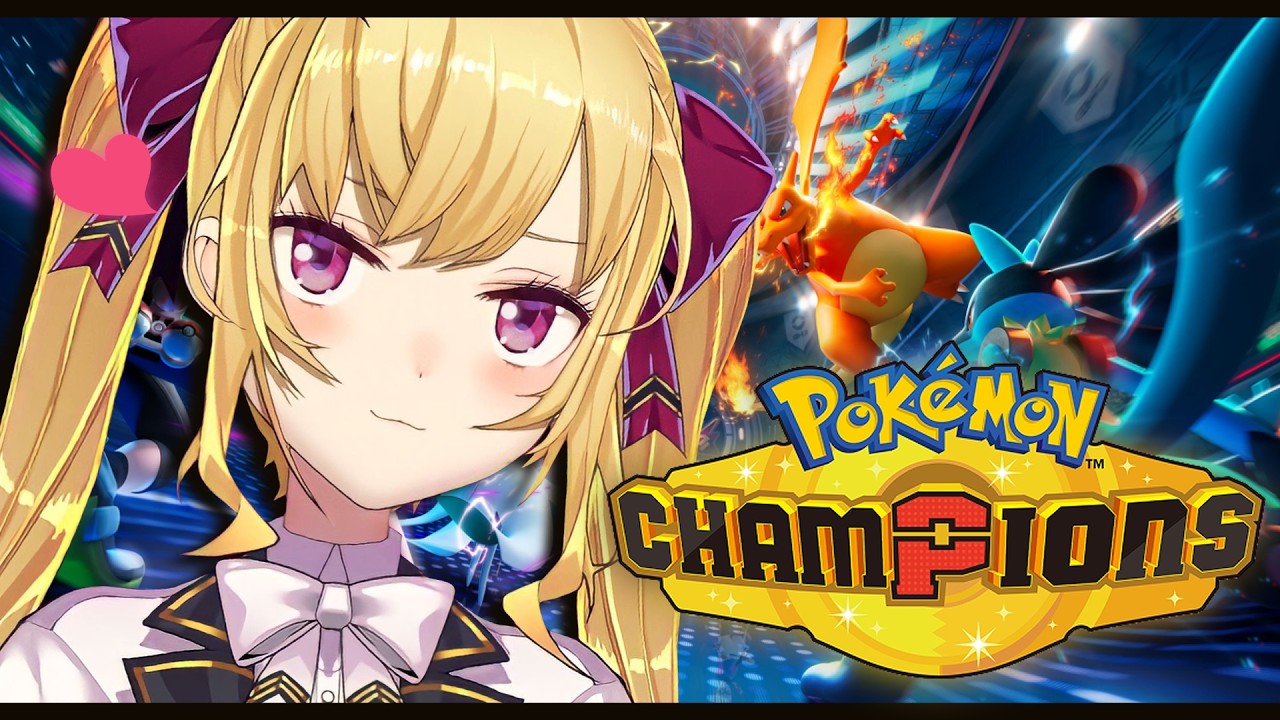 【Pokémon Champions】初見でポケモンバトル💥【にじさんじ/鷹宮リオン】