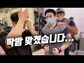 딱밤 맞겠습니다... 후배의 도발...