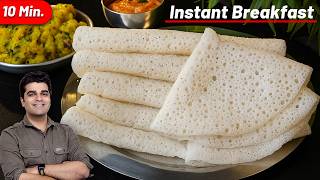इडली डोसा सब भूल जाओगे जब 5 min. में दो चीजों से इतना Tasty नाश्ता पूरे परिवार के लिए बनाओगे| रेसिपी