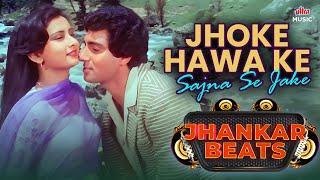 Download lagu Jhoke Hawa Ke Full Song | 90's Jhankar Beats Song | #AnuradhaPaudwal | 90's Evergreen Love Songs mp3